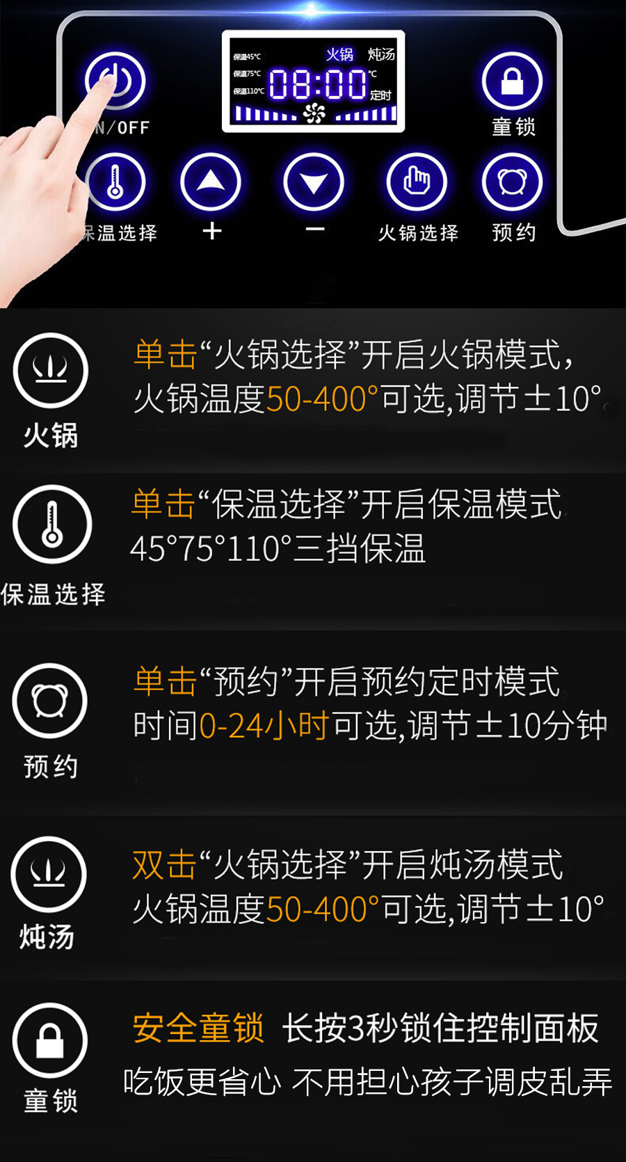 （带火锅）保温转盘