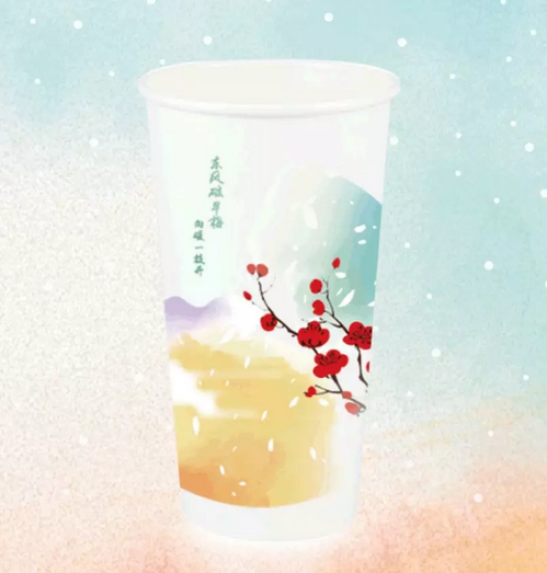 高品柔印奶茶紙杯