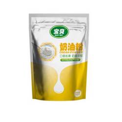 寶貝奶油粉