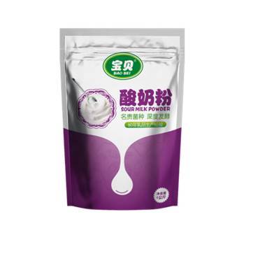 寶貝酸奶粉