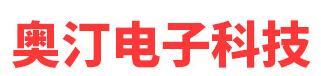 佛山市顺德区奥汀电子科技有限公司