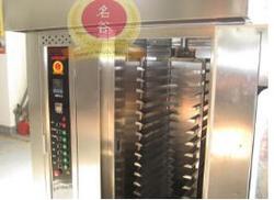 上海名谷机械有限公司 16盘1烘炉