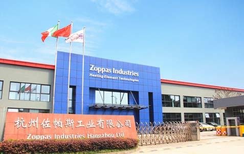 杭州佐帕斯工业有限公司