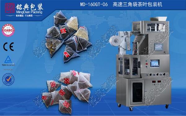 MD-160-6三角袋茶叶包装机（螺旋六头电子秤）