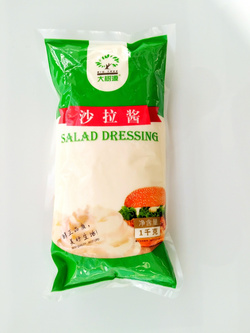 沙拉酱