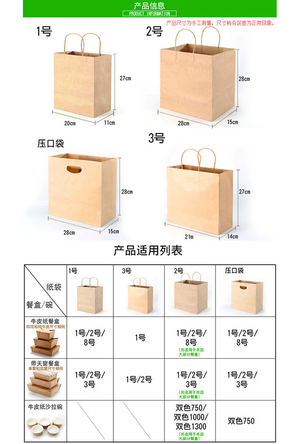 牛皮纸袋手提袋甜品饼干盒外卖打包袋礼盒食品蛋糕包装袋
