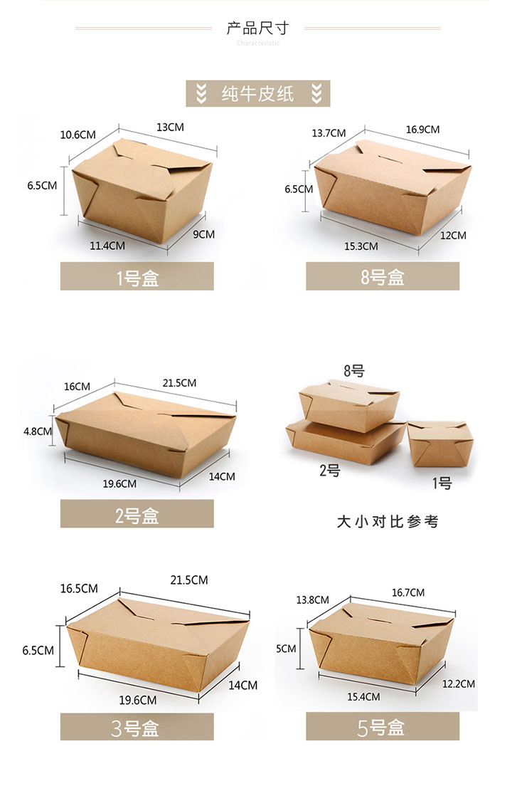 牛皮纸餐盒一次性饭盒快餐外卖打包长方形沙拉寿司便当盒纸