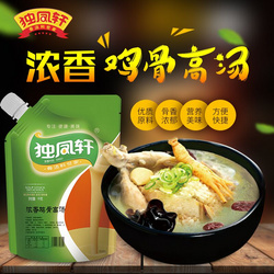 獨(dú)鳳軒 濃香雞骨高湯 火鍋麻辣燙湯面米線米粉混沌底湯調(diào)味料1KG