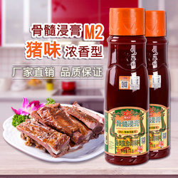 獨(dú)鳳軒骨髓浸膏M2豬味濃香型 1kg 鹵味 火鍋/湯/餡/丸 提香增鮮
