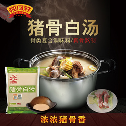 獨鳳軒  豬骨白湯濃縮豬骨湯400g 米線麻辣燙火鍋底料 大骨 