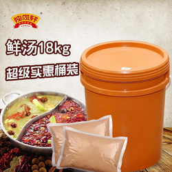 獨(dú)鳳軒 鮮湯 海鮮火鍋底湯調(diào)味料云吞炒菜調(diào)味品18kg