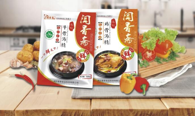 “聞香齋”清真調(diào)味品