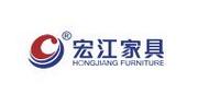 霸州市宏江家具有限公司