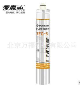爱惠浦 7FC-S 净水器滤芯