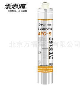 愛惠浦 4FC-S套裝凈水器過濾芯
