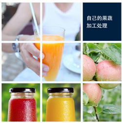 濃縮果汁