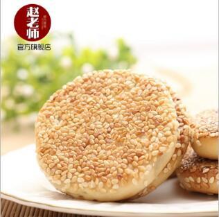 赵老师 冰桔味麻饼 700g