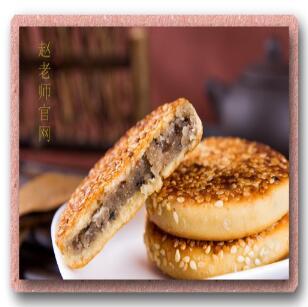 赵老师麻饼700g 椒盐味