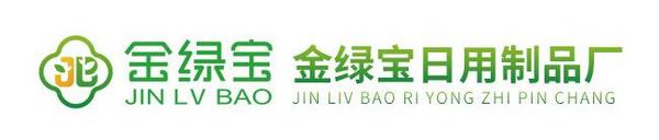 汕头市金平区金绿宝日用制品厂