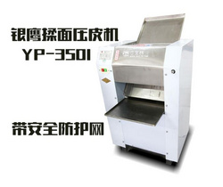 揉面壓皮機(jī) 