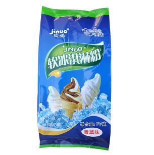 软冰淇淋粉香草味