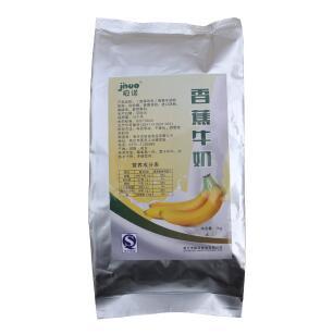 香蕉牛奶