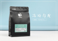 凍頂烏龍