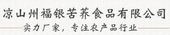 印尼NU爱咪猫屎咖啡有限公司