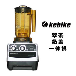Kebike萃茶奶盖专用机1500W商用