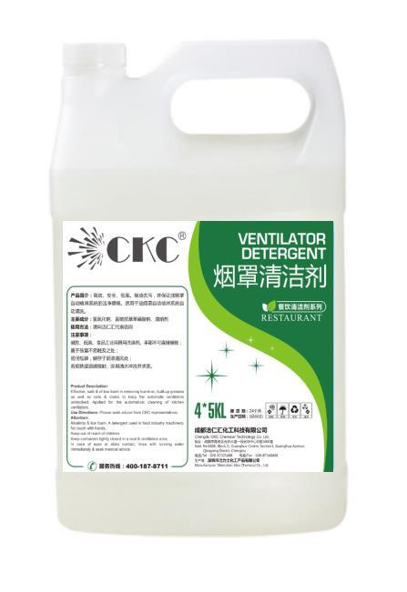 烟罩清洁剂