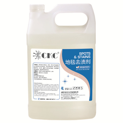 地毯去渍剂