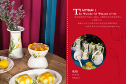 成套餐具 绿野仙踪