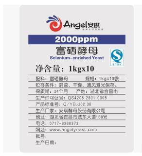 安琪富硒酵母2000ppm （食品级）