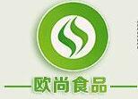 广东欧尚食品有限公司