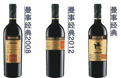 曼事經(jīng)典干紅
