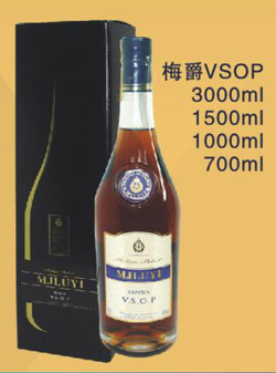 梅爵路易VSOP