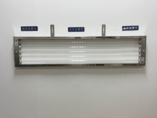 光解油煙凈化器