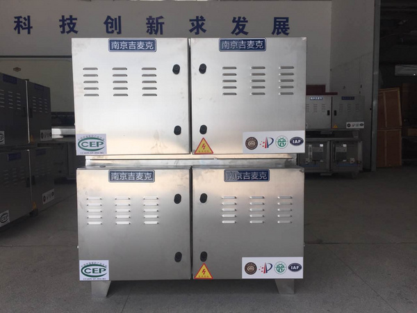 靜電油煙凈化器