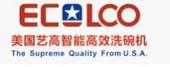 广州市艺高洗碗机有限公司