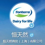 恒天然商貿(mào)(上海)有限公司