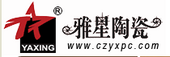 潮州市雅星陶瓷制作厂