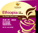 花神之舞【衣索比亞】-Ethiopia