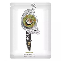 普吉風(fēng)情奶茶