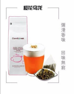 櫻花烏龍