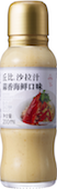 丘比沙拉汁蒜香海鮮口味