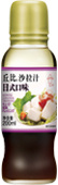 丘比寿司醋