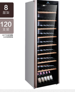 澳柯瑪（AUCMA）窯藏式酒柜