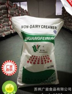 植脂末（奶精）專業(yè)生產(chǎn)廠家，歡迎定制