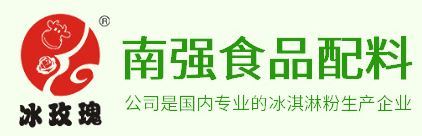 泉州市南强食品配料有限公司 