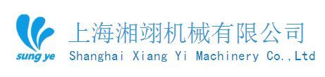 上海湘翊机械有限公司